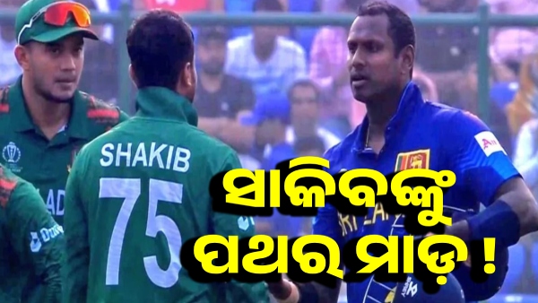 mathews - shakib