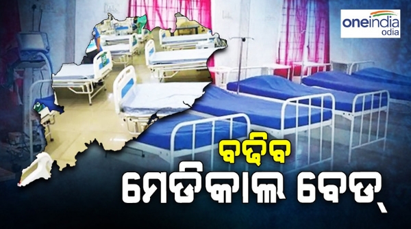medical_bed