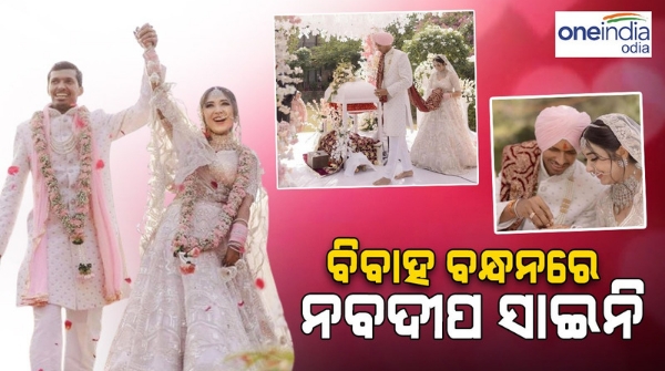 Navdeep Saini Navdeep Saini