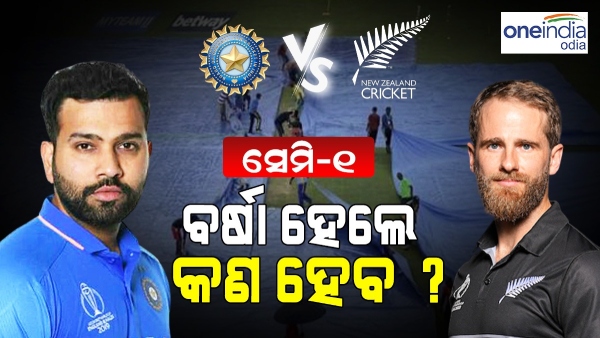 ind vs nz 