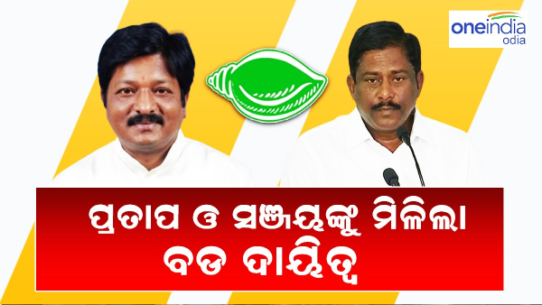 bjp