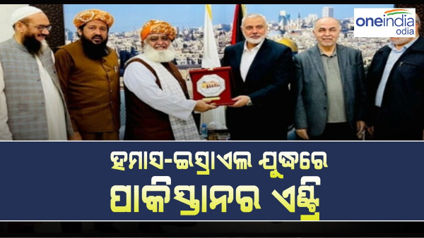 Pakistan Leaders Meet Hamas