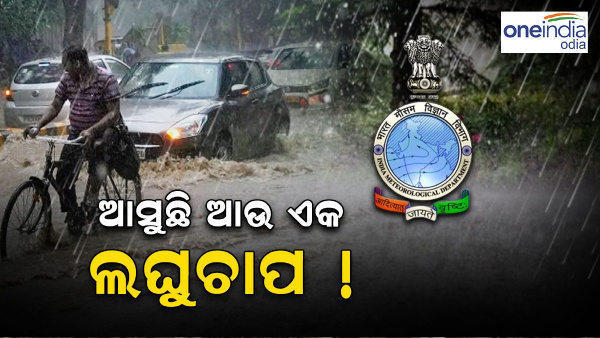 odisha weather