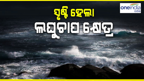 Odisha_ Weather 