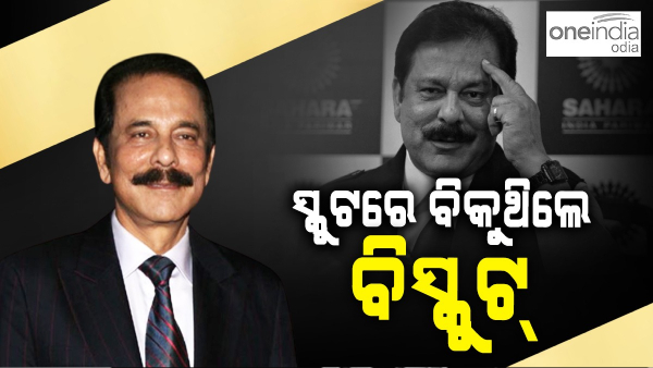 Subrata Roy