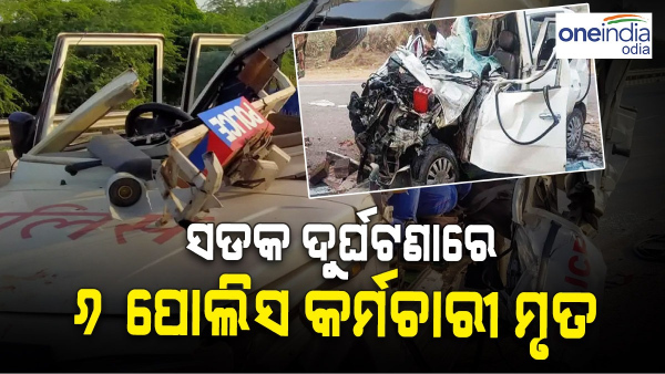  World Cup 2023 Final