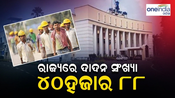 Odisha assembly news 