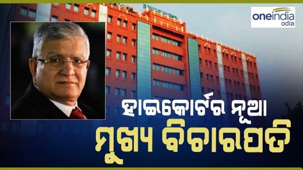 justice chakradhari sharan singh justice chakradhari sharan singh