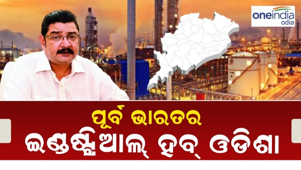 Odisha will be industrial hub of eastern India