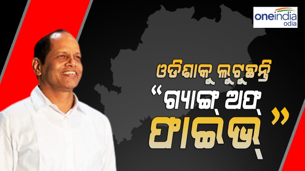 Pradeep Panigrahi Pradeep Panigrahi