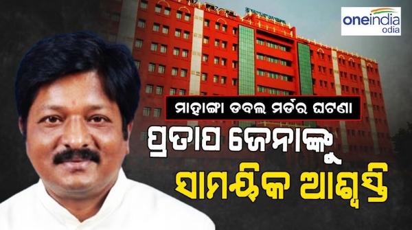 pratap_jena pratap_jena