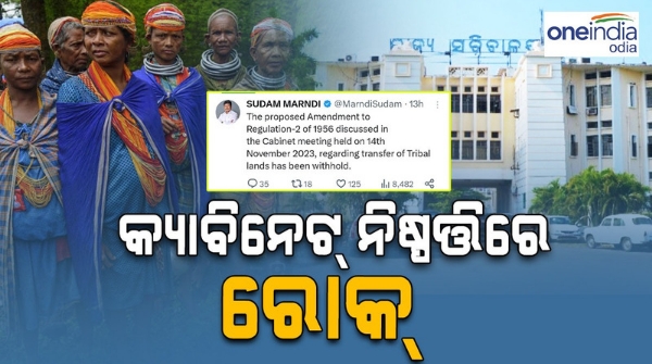 restrictions on transfer of triballands