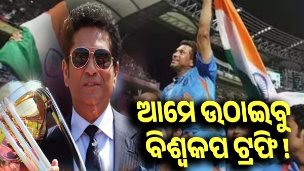 sachin tendulkar sachin tendulkar