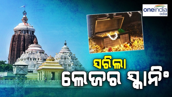 shreemandir