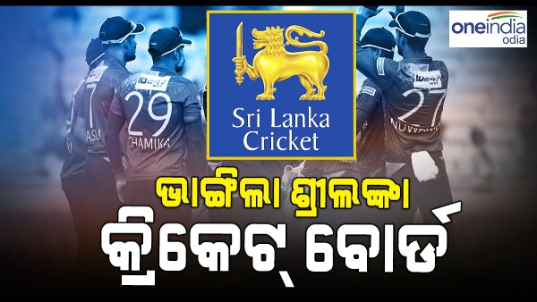 Sri Lanka Cricket board Sri Lanka Cricket board