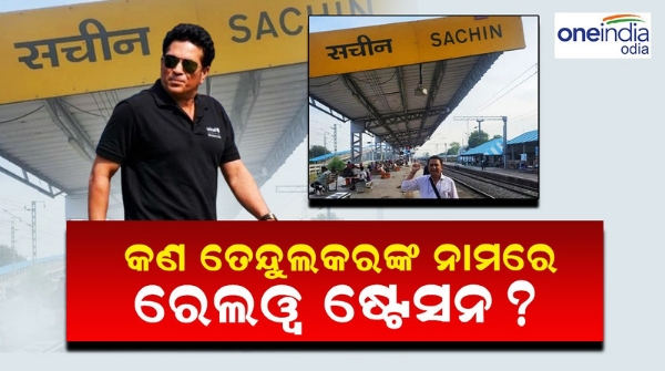 Sunil Gavaskar shares photo from Sachin 