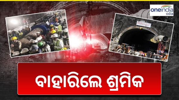  Workers Evacuated Safely