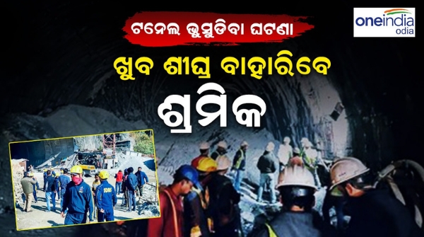 Uttarakhand tunnel collapse