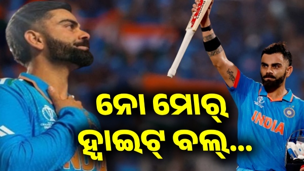 Virat Kohli