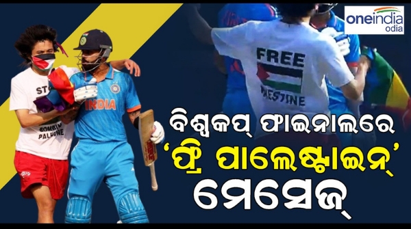 World Cup final IND vs AUS World Cup final IND vs AUS