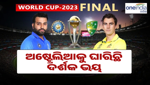 ind vs aus 