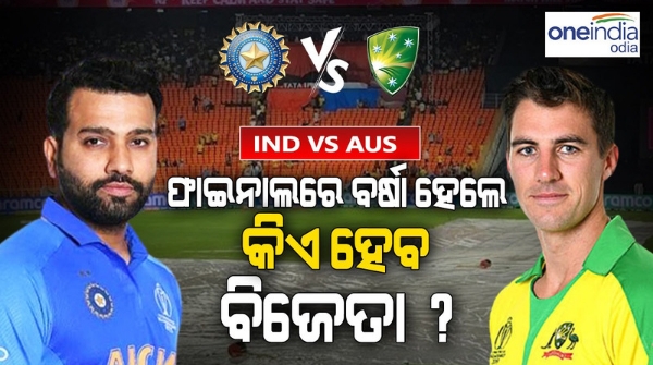 worldcup_final