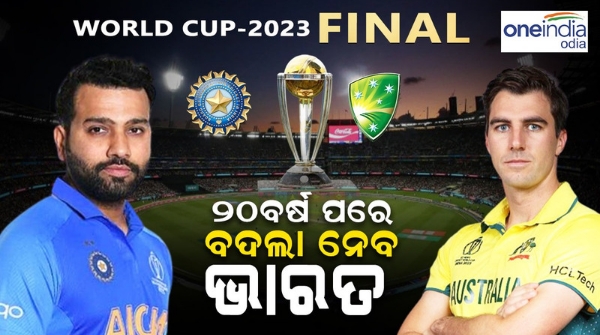 worldcup_final