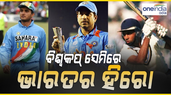 Sachin Tendulkar sourav ganguly and MohinderAmarnath