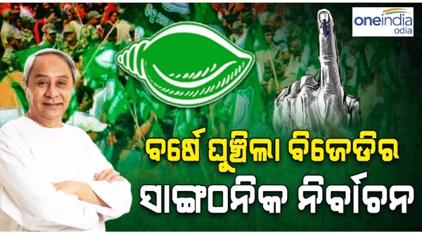 bjd_meeting