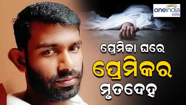 death case