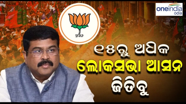 DharmendraPradhan