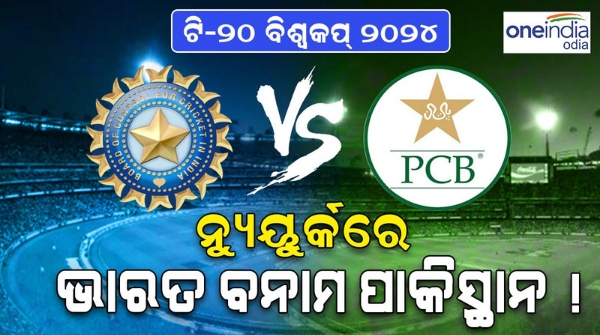 India vs Pakistan