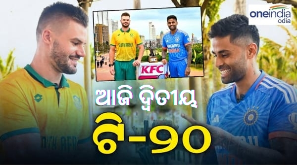 Ind vs sa