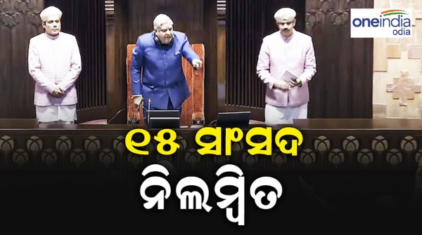 Parliament