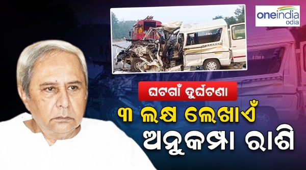 naveen patnaik
