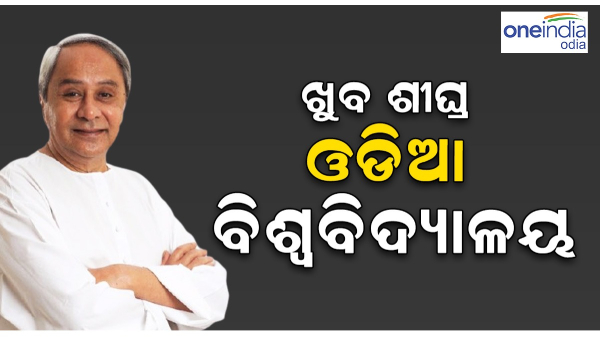 Naveen patnaik