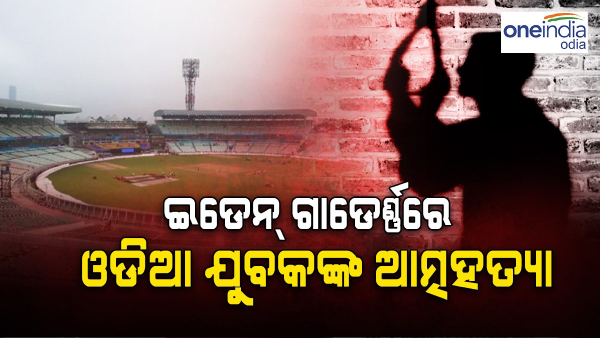 Kolkata News Kolkata News