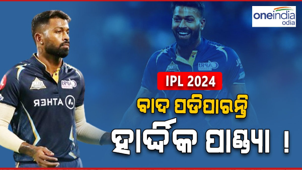 Hardik Pandya