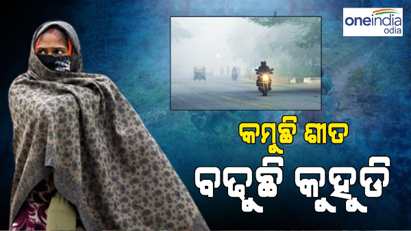 odisha_weather