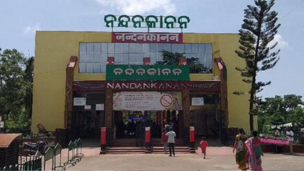  Nandankanan Zoo
