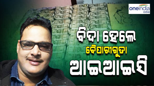  IIC Sushant Satpathy