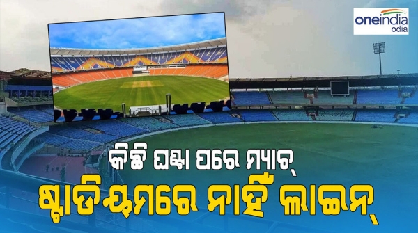 IndiavsAustralia