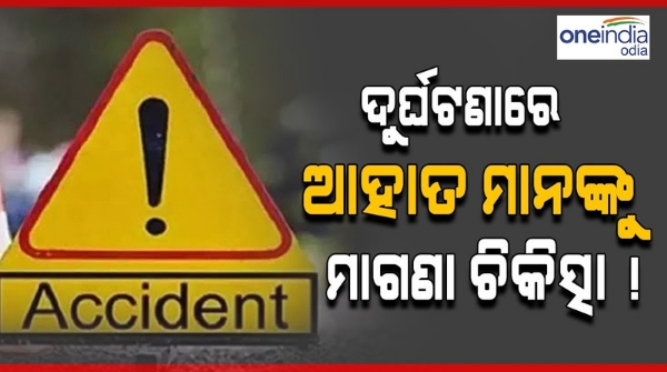 Road accident 