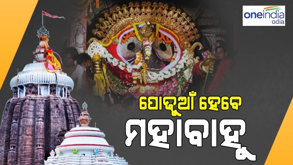 shreemandir