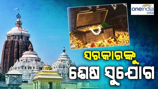 shree mandir