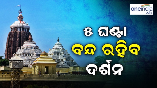 shreemandir