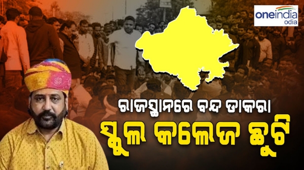 Sukhdev Singh Gogamedi