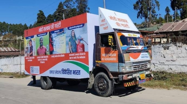 Viksit Bharat Sankalp yatra