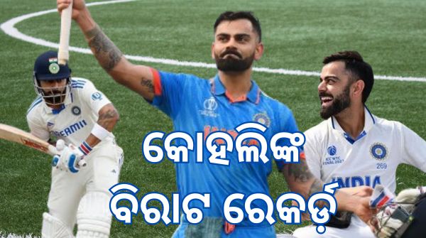 Virat Kohli