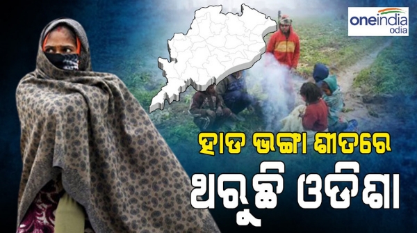 winter_in_odisha